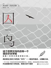坏坏表弟